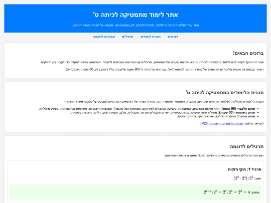 index screenshot