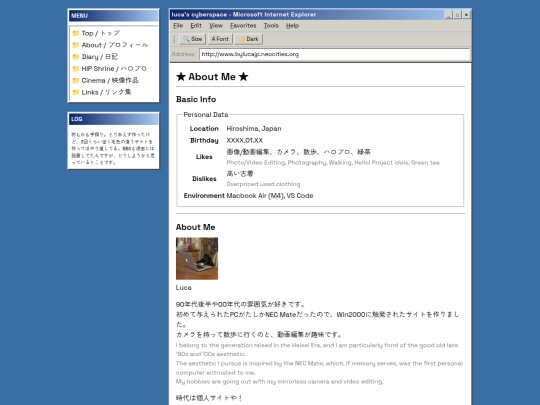 about screenshot