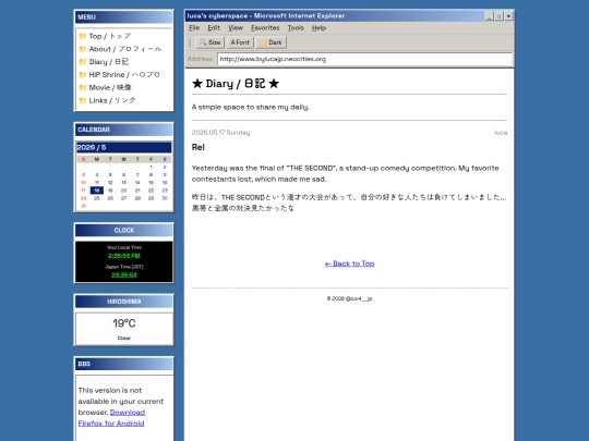 diary screenshot