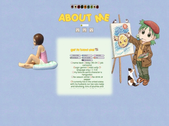 aboutme screenshot