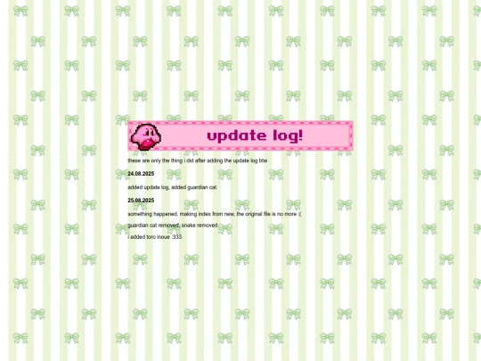 updatelog screenshot