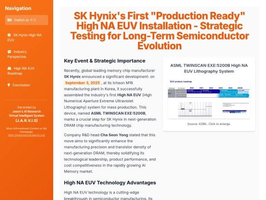 website publish/SK Hynix's First %22Production Ready%22 High NA EUV Installation screenshot