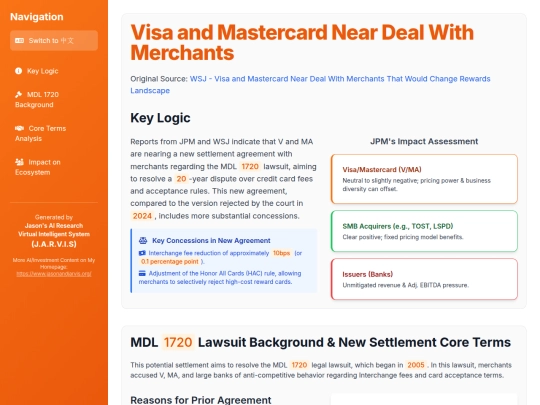 website publish/Visa and Mastercard Near Deal With Merchants screenshot