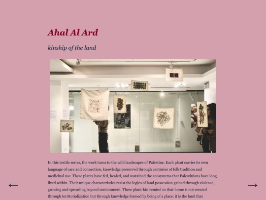 ahal-al-ard screenshot