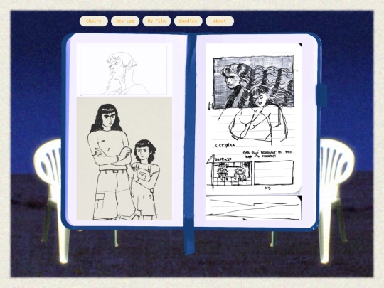 Sketchbook/Doodles screenshot