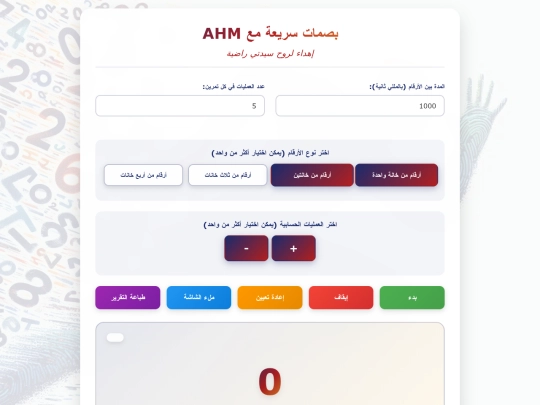deepseek_html_20251118_c9f4d4 screenshot