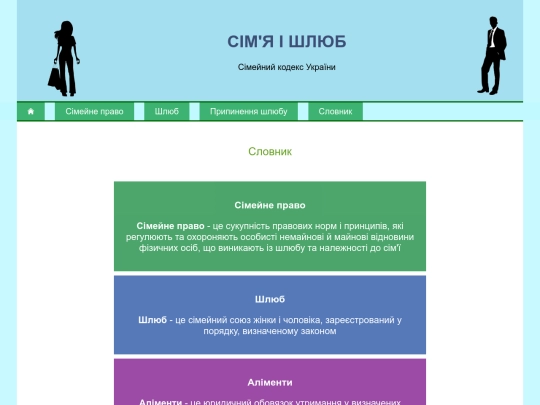 pages/words screenshot