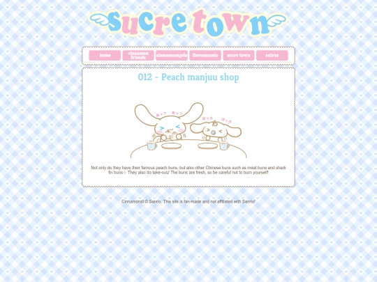 entertainment-012 screenshot