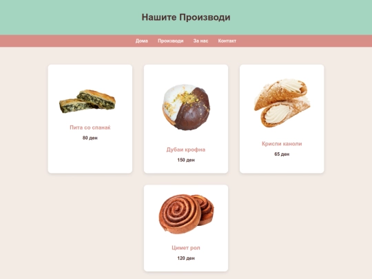 products screenshot