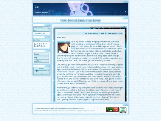 dir/miniblog screenshot