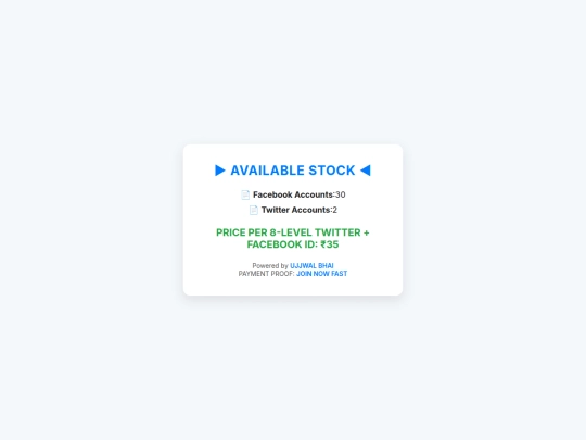 AVAILABLE STOCK screenshot