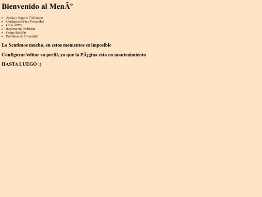Menu screenshot