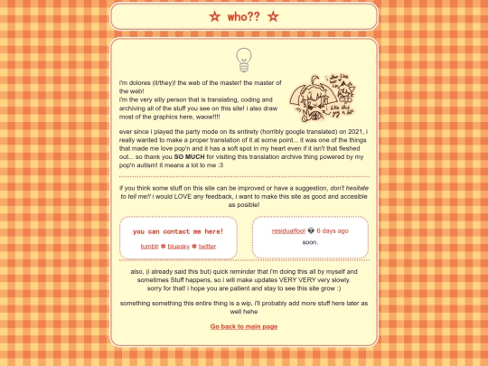 webmaster/dolores screenshot