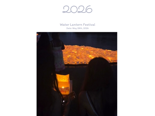 Diary/diary2026 screenshot