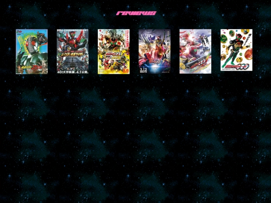 tokusatsu screenshot