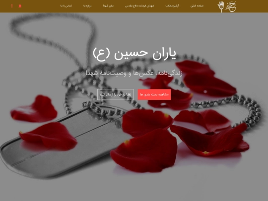 Azar-97 screenshot