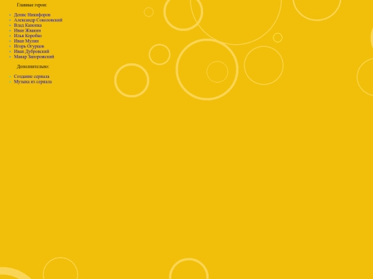 menu screenshot