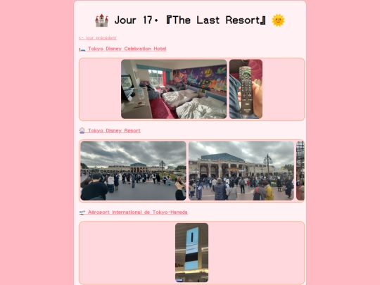 jour17 screenshot