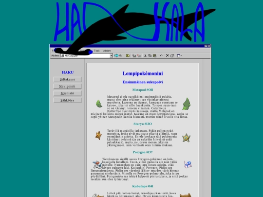 navigointi/lempipokemonit screenshot