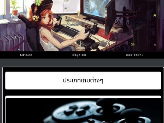 Web/Tagmean screenshot