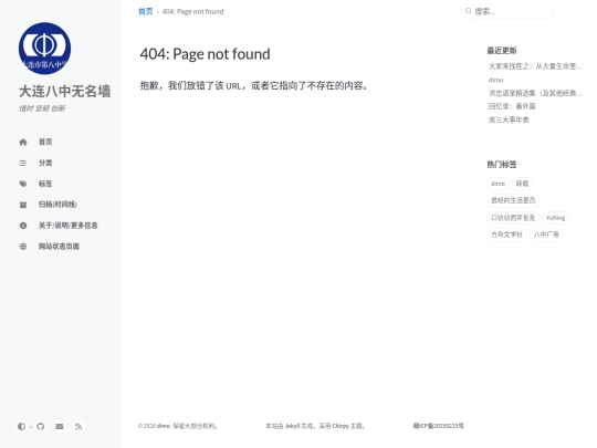 not_found screenshot