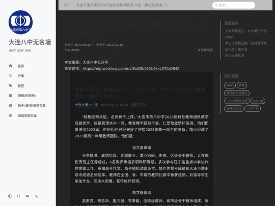 posts/dimo13 screenshot