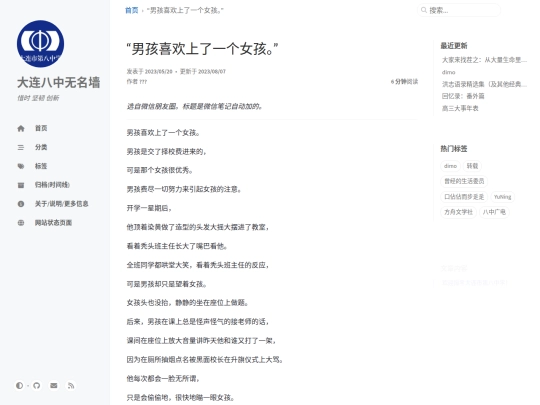 posts/dimo15 screenshot