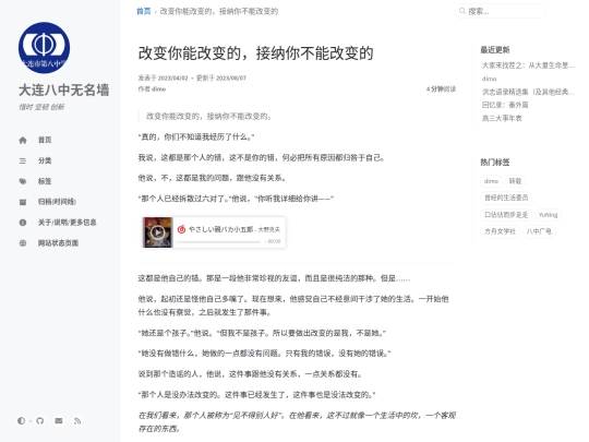 posts/dimo3 screenshot