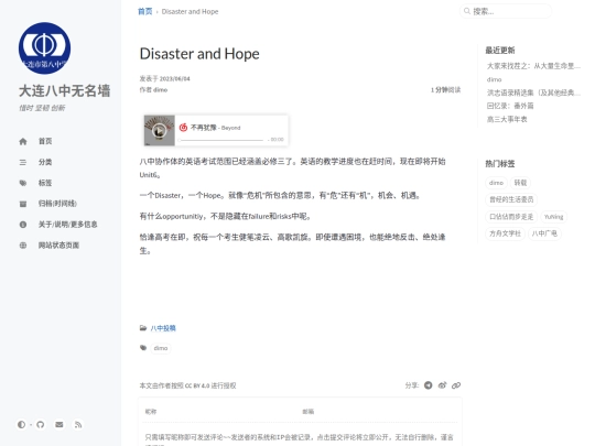 posts/dimo4 screenshot