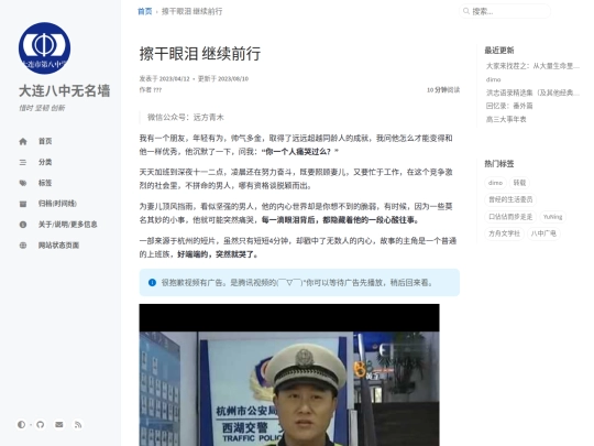 posts/dimo6 screenshot