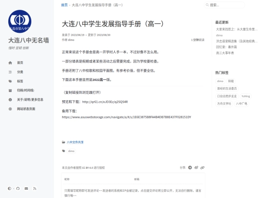 posts/file1 screenshot