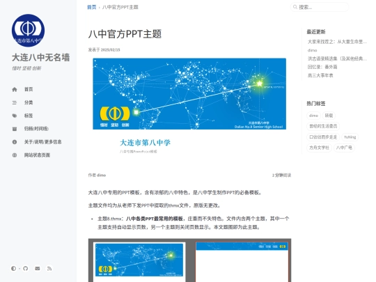 posts/file4 screenshot