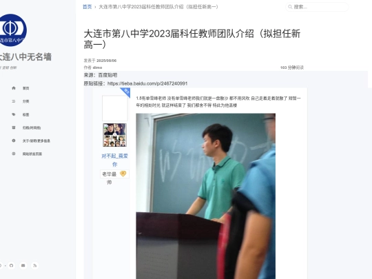 posts/webarch10 screenshot
