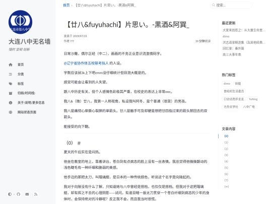 posts/webarch3 screenshot