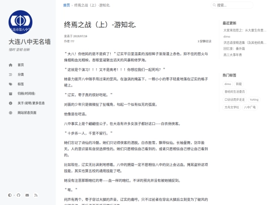 posts/webarch4 screenshot