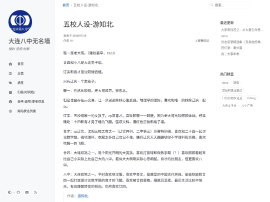 posts/webarch6 screenshot