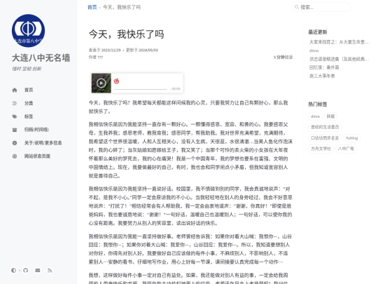 posts/webarch9 screenshot