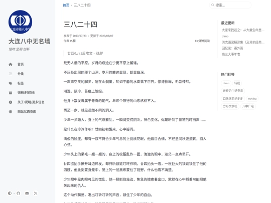 posts/yn1 screenshot
