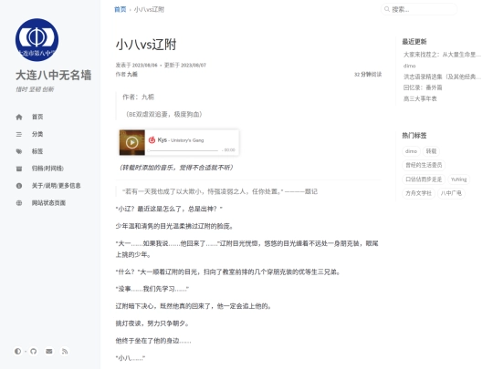 posts/yn2 screenshot