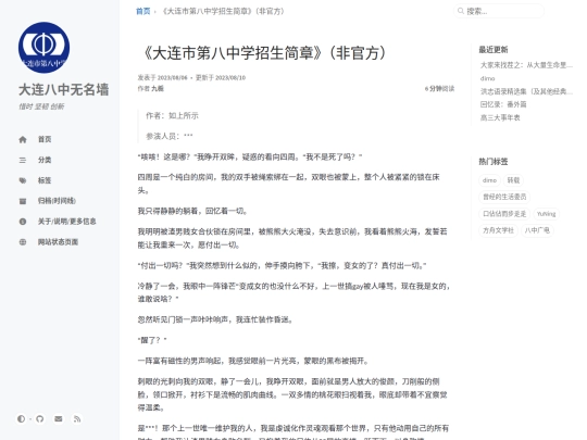 posts/yn3 screenshot