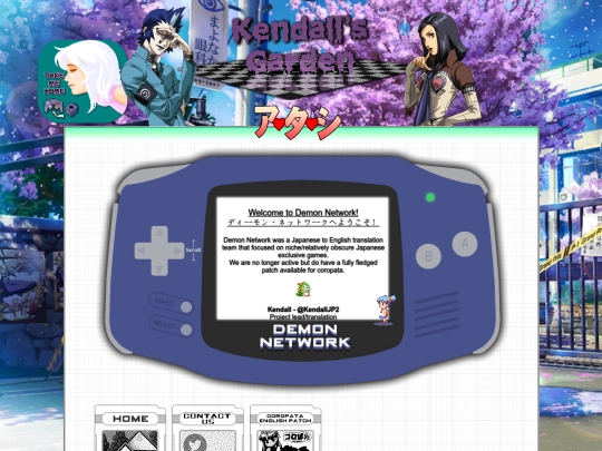 demonnetwork screenshot