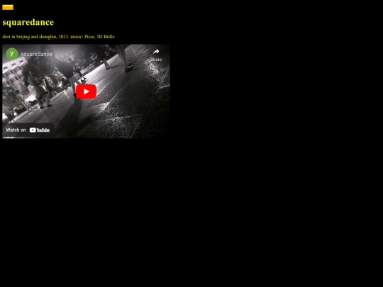 squaredance screenshot