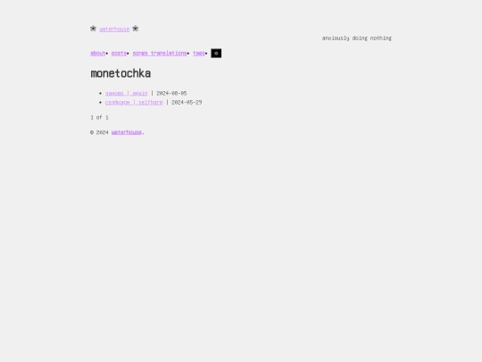 tags/monetochka/page/1 screenshot