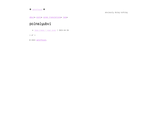 tags/polnalyubvi/page/1 screenshot