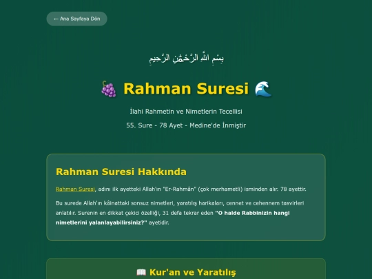 rahman screenshot