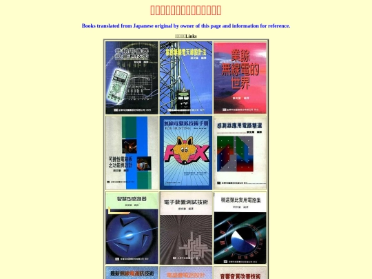 book screenshot