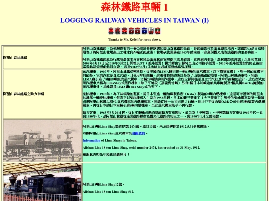 logging screenshot