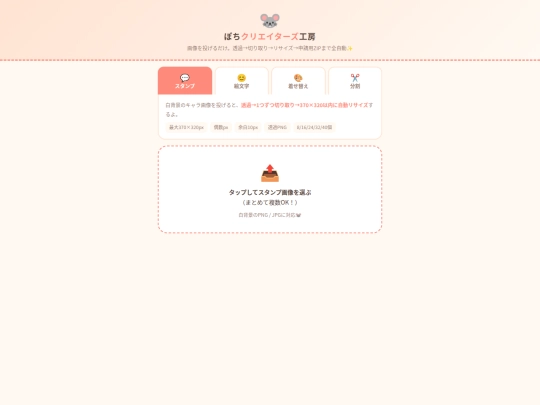 index.html 3 screenshot