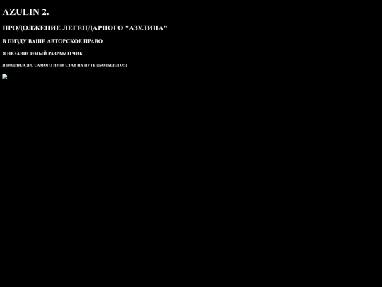 AZULIN_2 screenshot