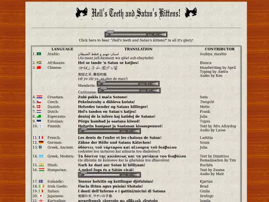 hells_teeth screenshot